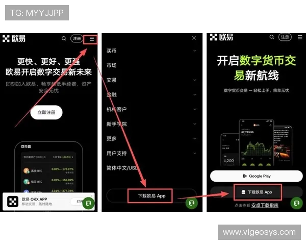 快速掌握AGAPP官网下载安装方法，轻松获取最新应用版本