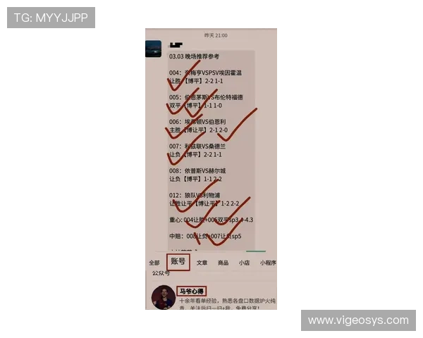凯发娱乐滚球盘:最新赛事分析与预测让你把握每一次投注良机