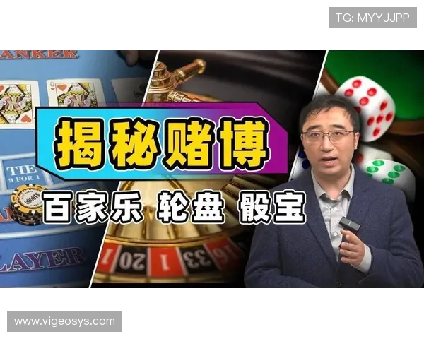 在inbet百家乐官网上如何提升赢钱概率,实用技巧与策略分享助你轻松获胜