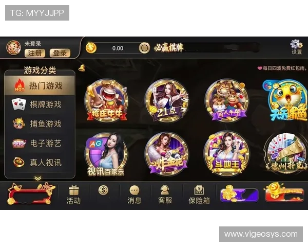 必赢亚洲真人娱乐安全保障措施完善,采用先进加密技术保护玩家个人信息和资金安全,放心娱乐无忧虑