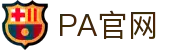 PA官网 - (中国)安庆PA官网控股有限公司欢迎您